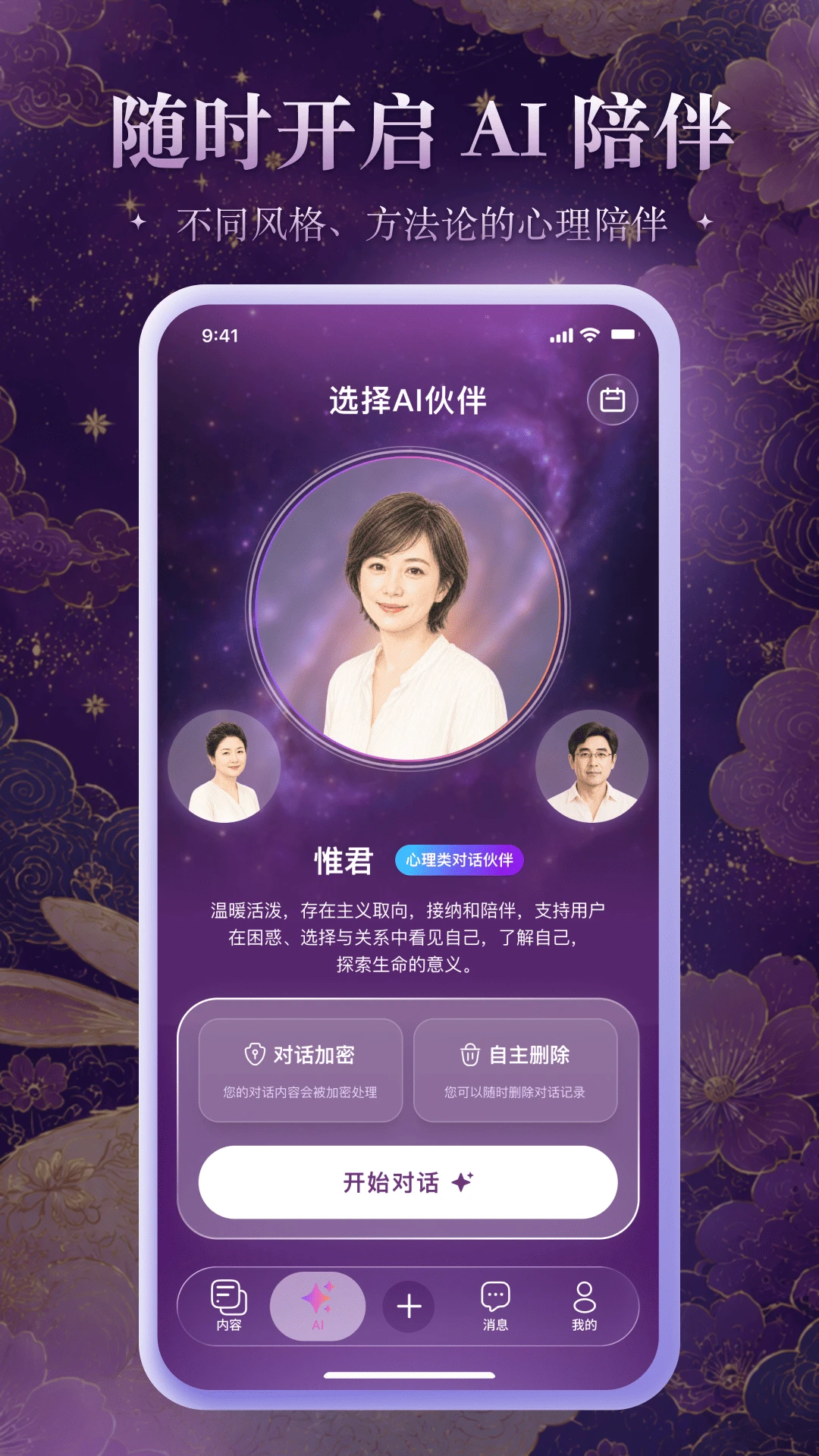 ����Xiu-���������������v1.2.0 ȫ��������