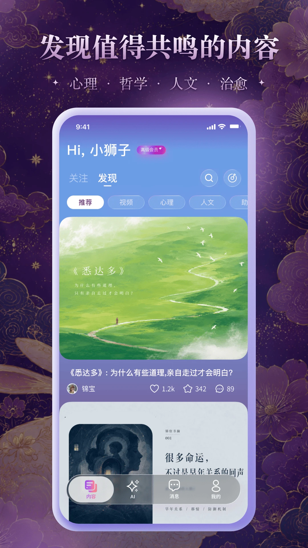 ����Xiu-���������������v1.2.0 ȫ��������