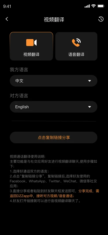 DZZ-������Դ������v1.1.5 �����ȶ���