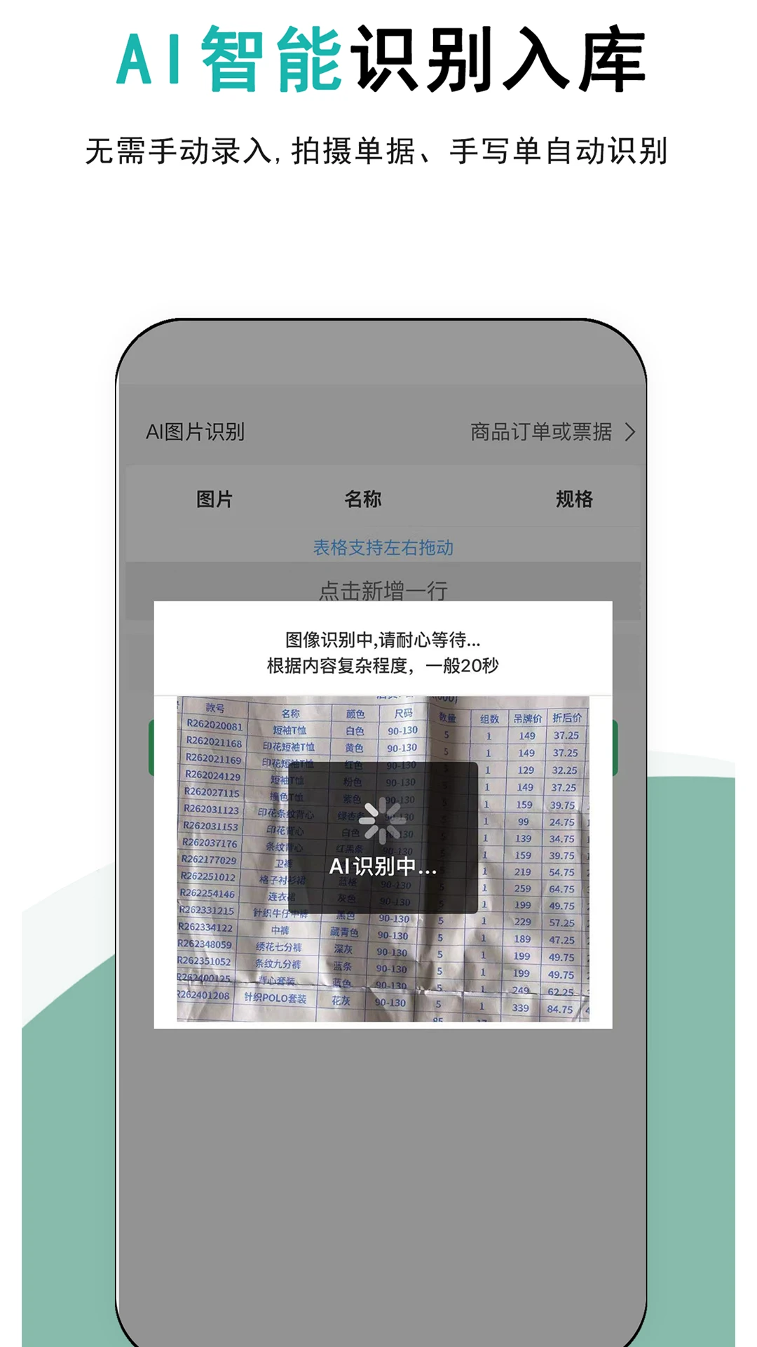 �ǿ��-���������˹���v1.0.14��׿��