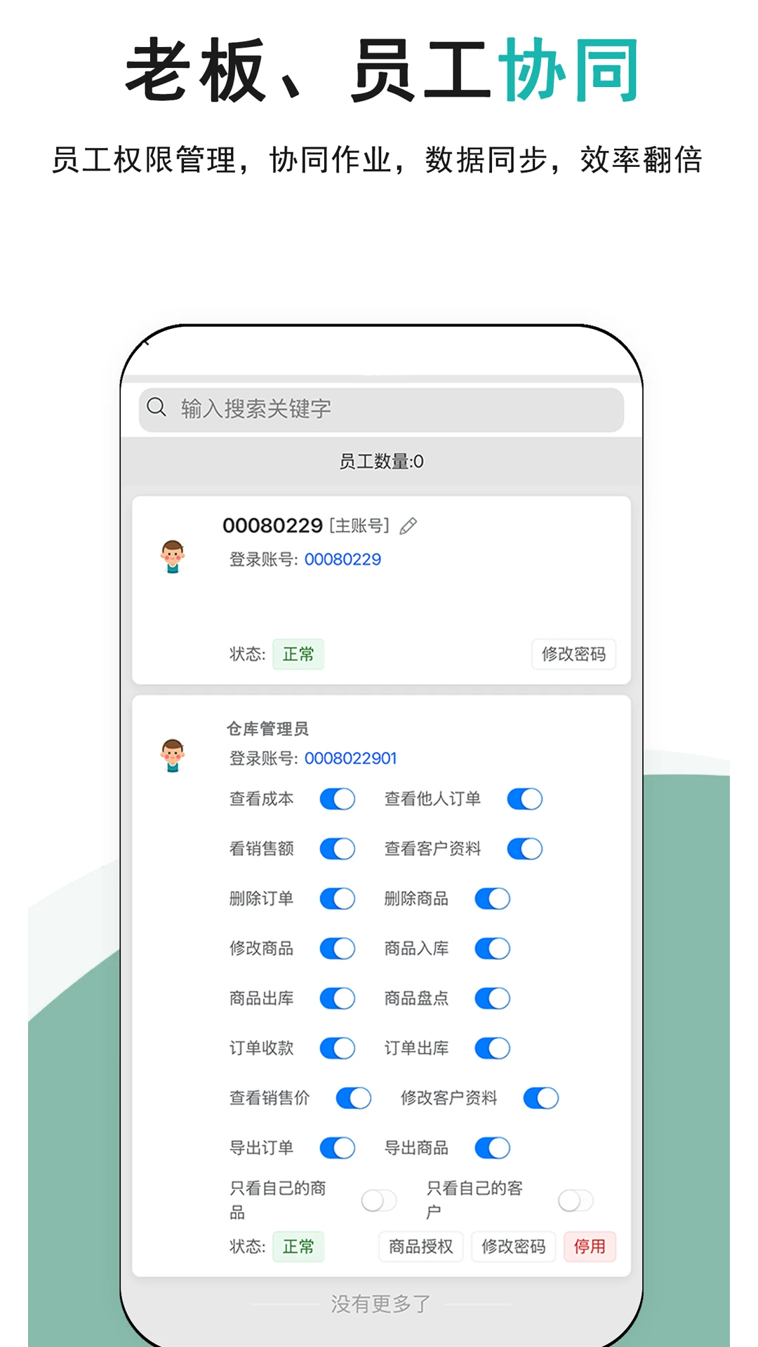 �ǿ��-���������˹���v1.0.14��׿��