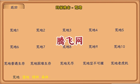 ֲ���ս��ʬ����ʹ�����ư��ֻ���v0.3 ���°�