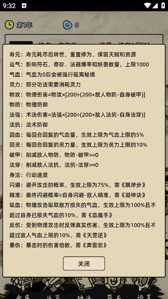����������Ϸ�ٷ���v1.0.1 ���°�