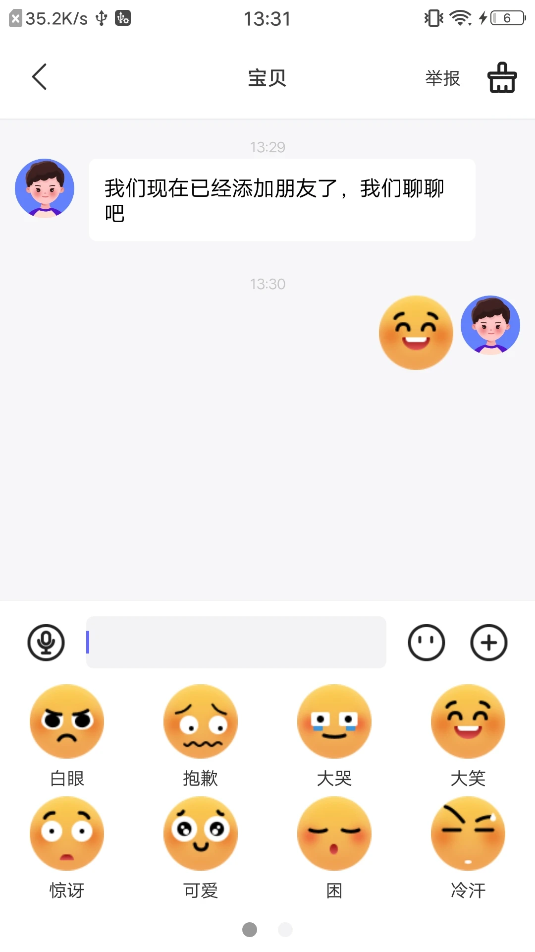 �屦��ʿ-��ͯ�ֻ�����v1.01.55 �ٷ���