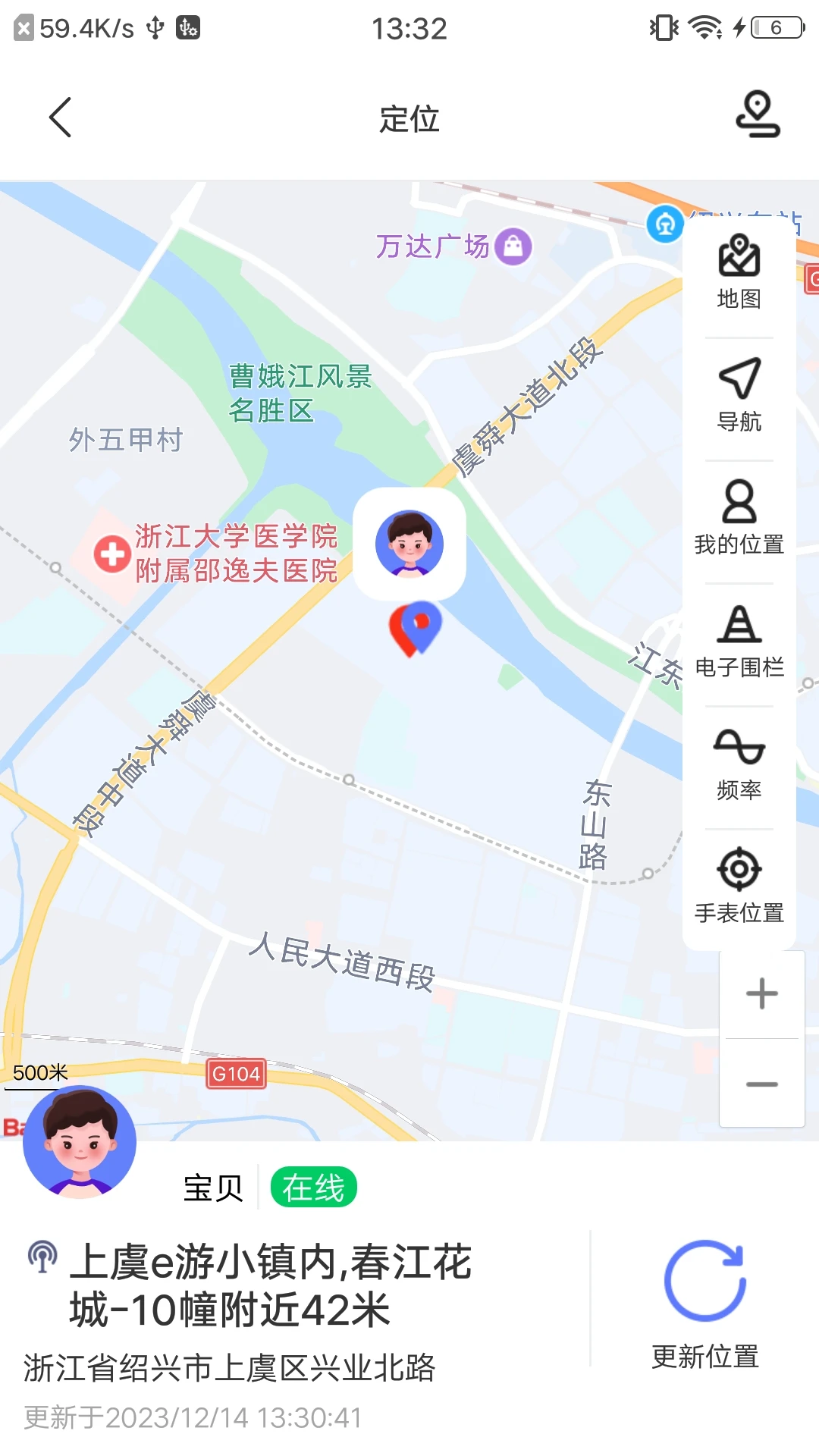 �屦��ʿ-��ͯ�ֻ�����v1.01.55 �ٷ���