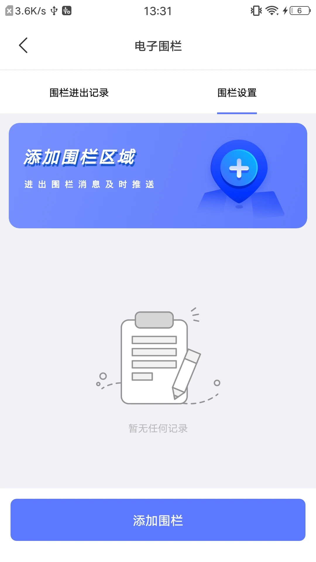 �屦��ʿ-��ͯ�ֻ�����v1.01.55 �ٷ���