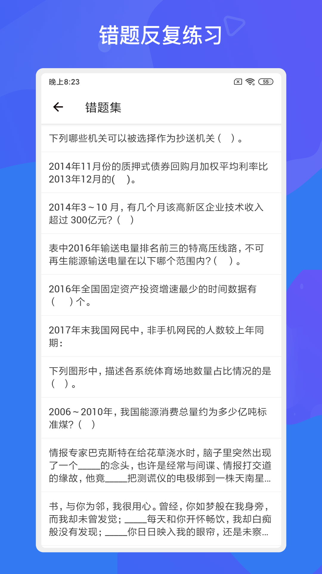 ��ҵ��λ��������� ��׿��