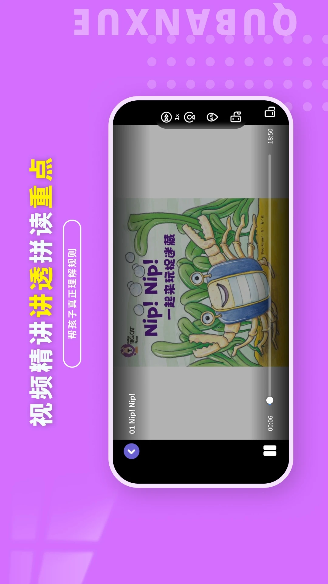 Ȥ��ѧӢ��-�龰����Ӣ��ѧϰv1.2.4 ��׿��