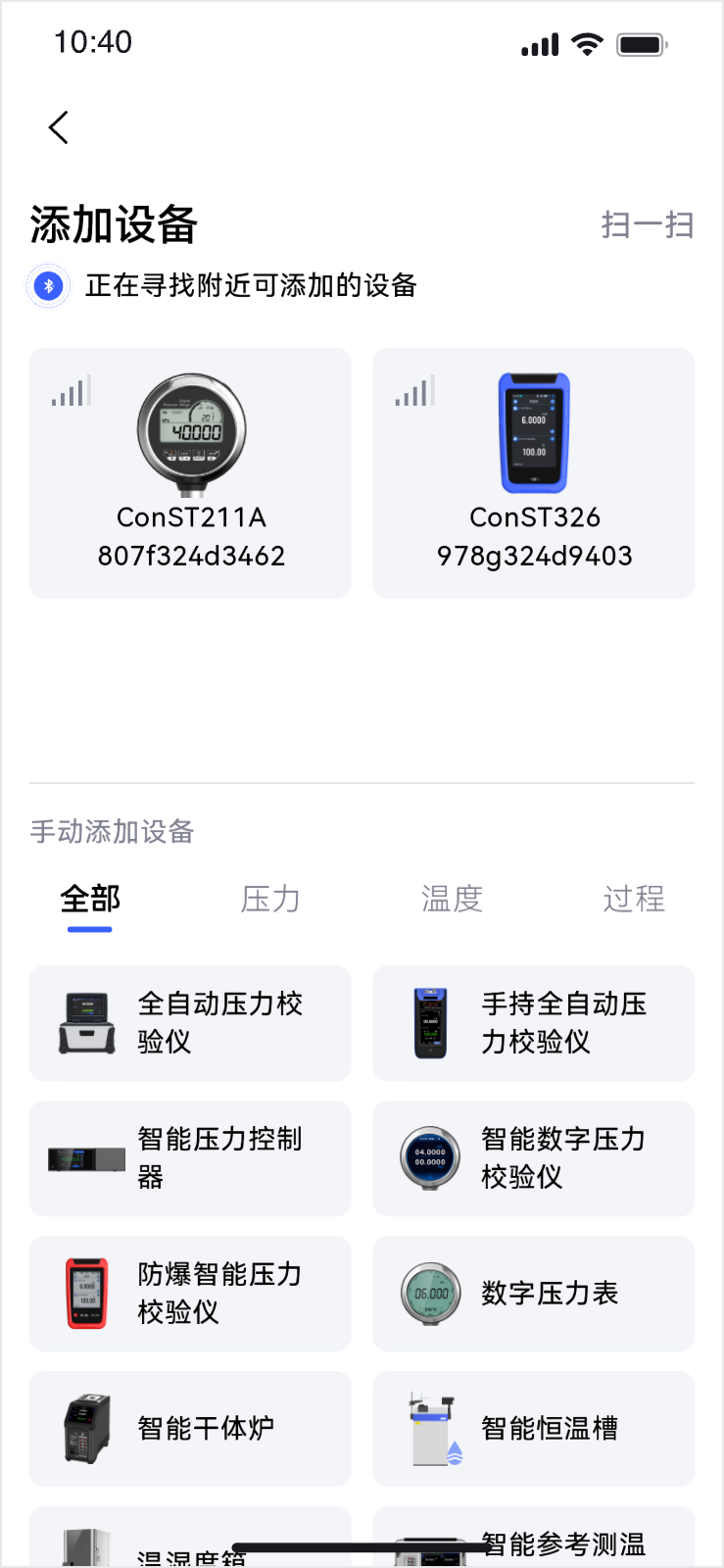 ��˹��Link ��׿�� ����
