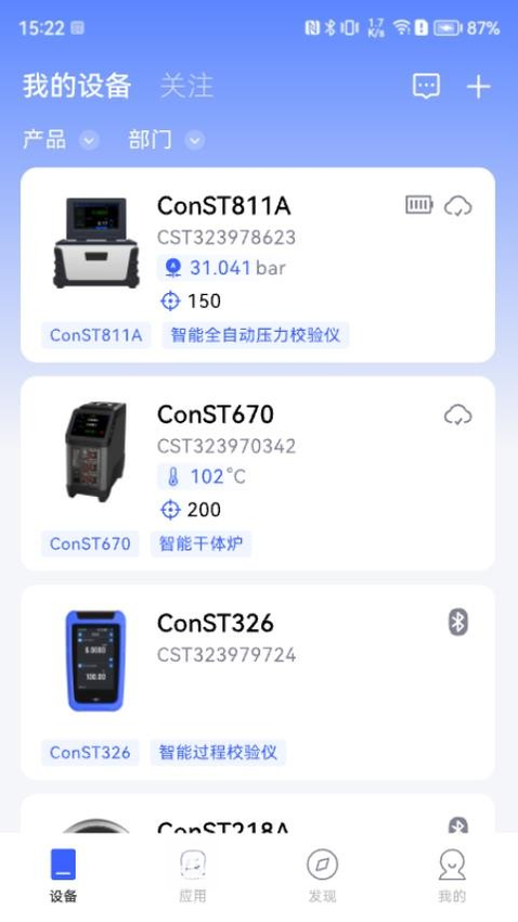 ��˹��Link-�豸���ӹ���v3.1.19 ��׿��