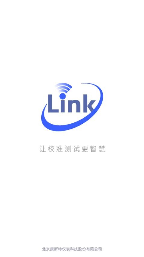��˹��Link-�豸���ӹ���v3.1.19 ��׿��