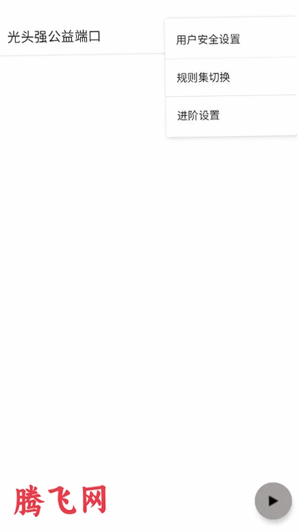 ��ͷǿ����˿�app���°汾v3.0 ��׿��