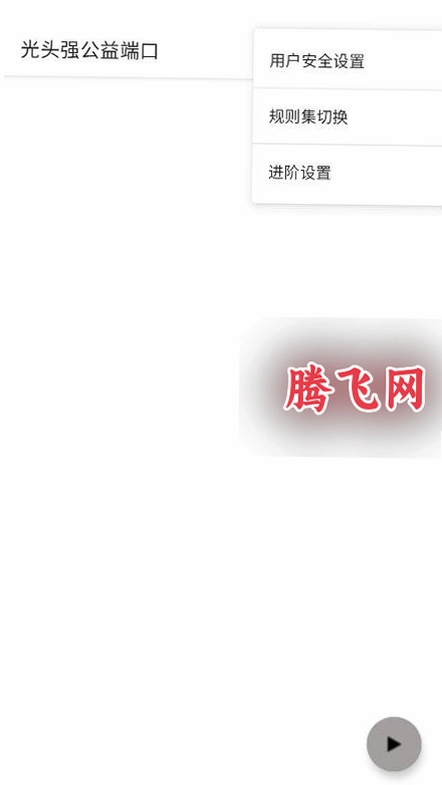 ��ͷǿ����˿�app���°汾v3.0 ��׿��