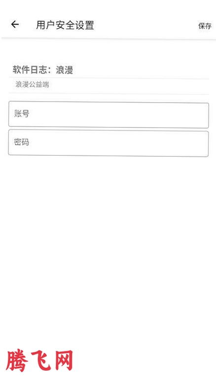 ��ͷǿ����˿�app���°汾v3.0 ��׿��