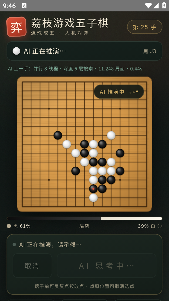 ��֦��Ϸ�����尲׿��v1.0 �ֻ���