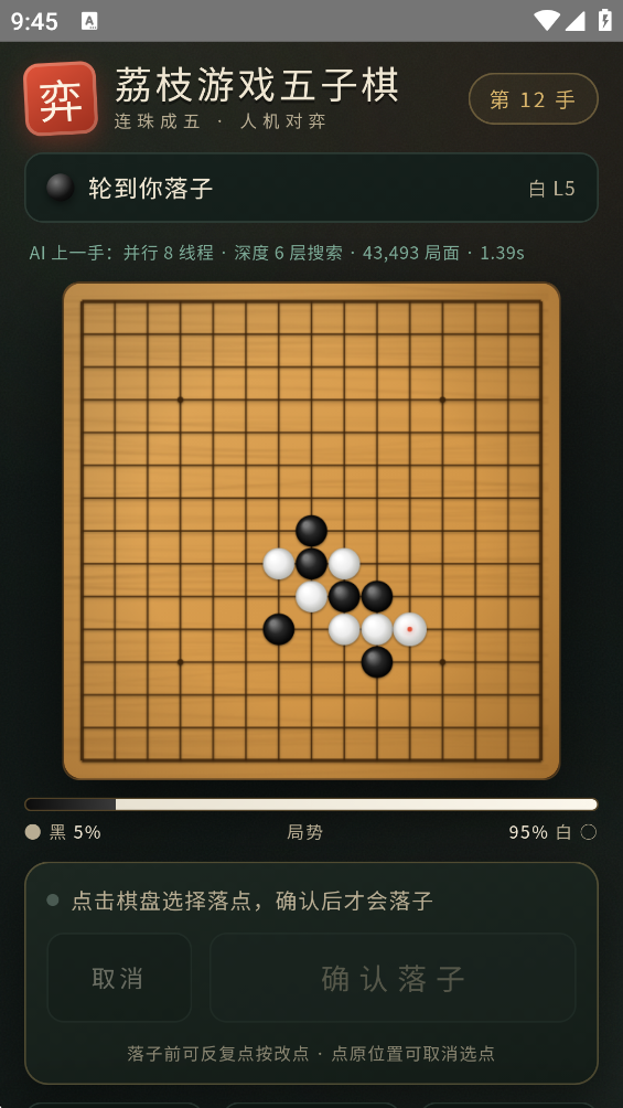 ��֦��Ϸ�����尲׿��v1.0 �ֻ���