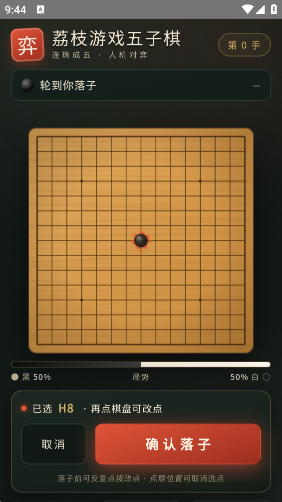 ��֦��Ϸ�����尲׿��v1.0 �ֻ���