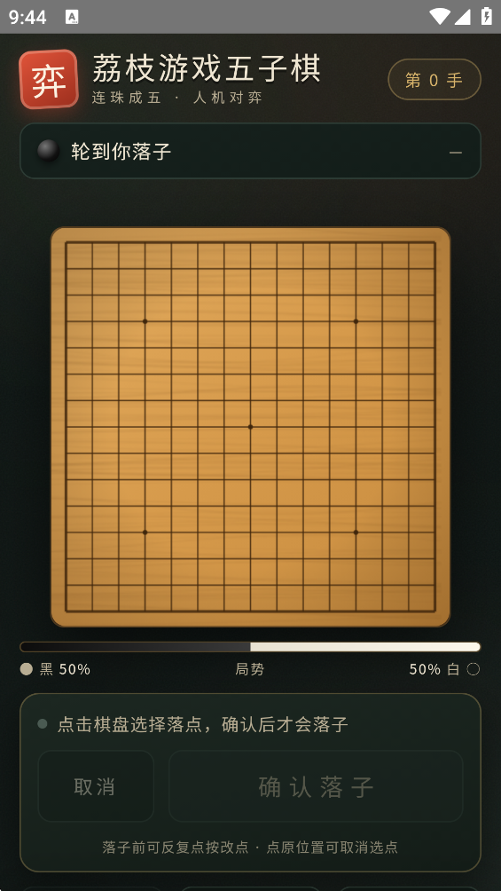 ��֦��Ϸ�����尲׿��v1.0 �ֻ���