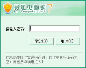 ��ͨ������PC��V7.8.3.1 ���԰�ȫ��������