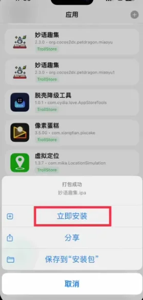 ��ħ������ٷ�����v4.0 ���°�
