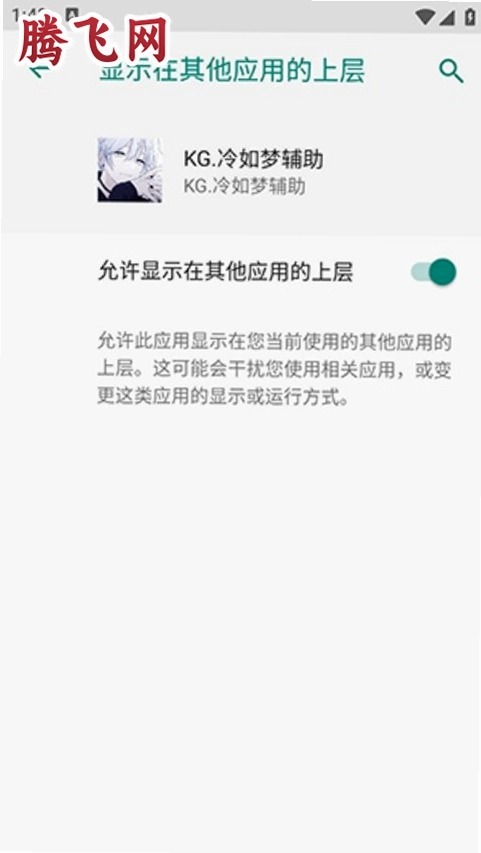 KG.�����θ������°�v1.0 ��׿��