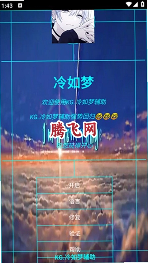 KG.�����θ������°�v1.0 ��׿��