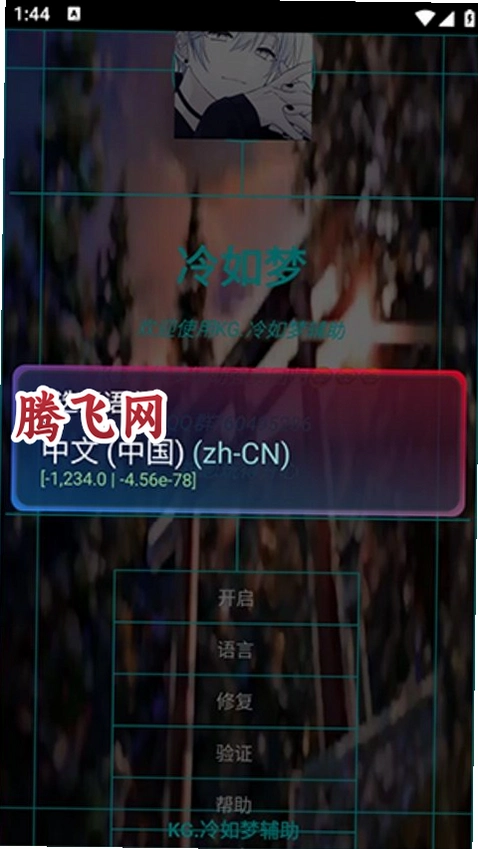 KG.�����θ������°�v1.0 ��׿��