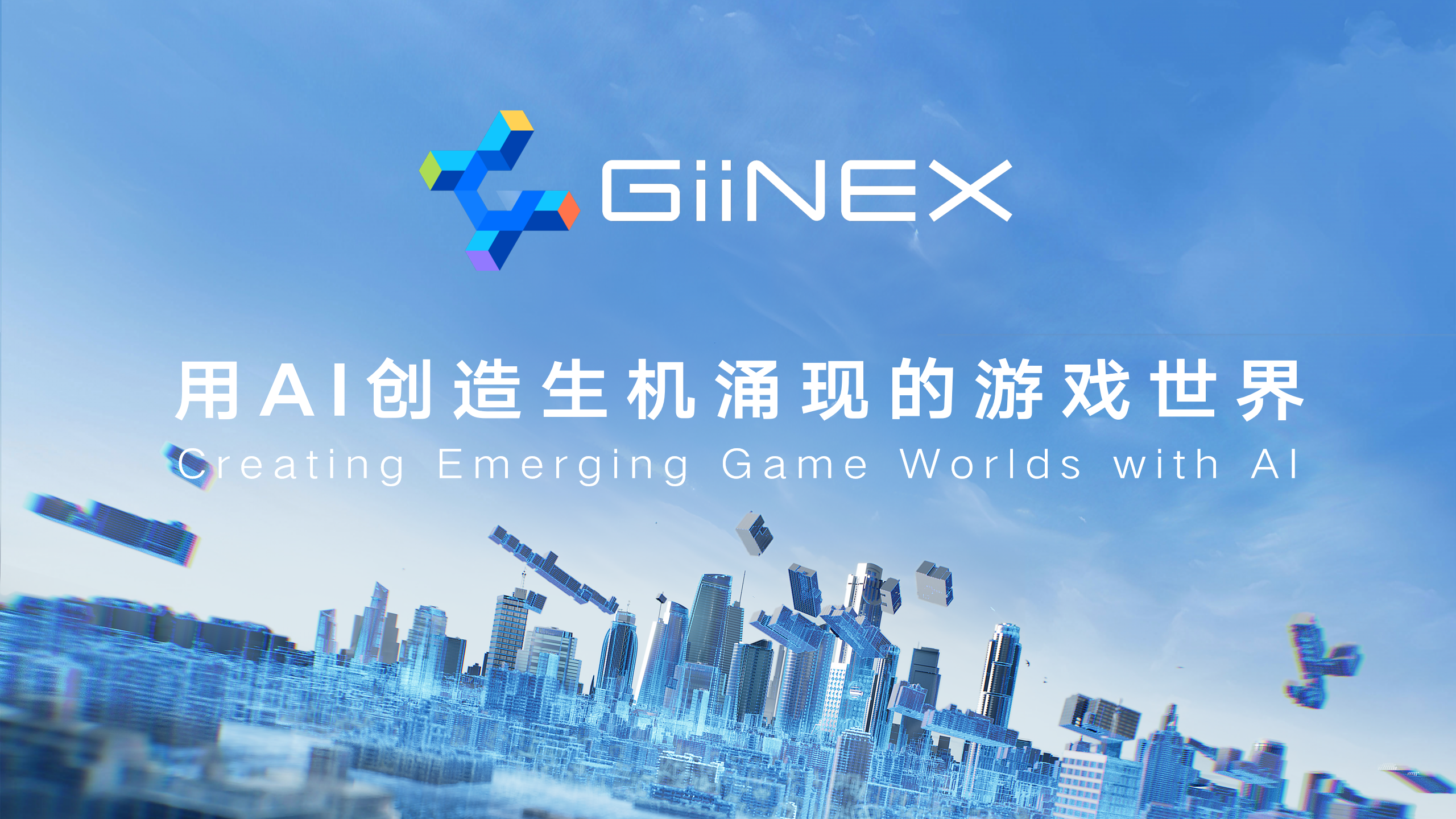 Ginix ��׿�� ����Ч�� ��ͼ