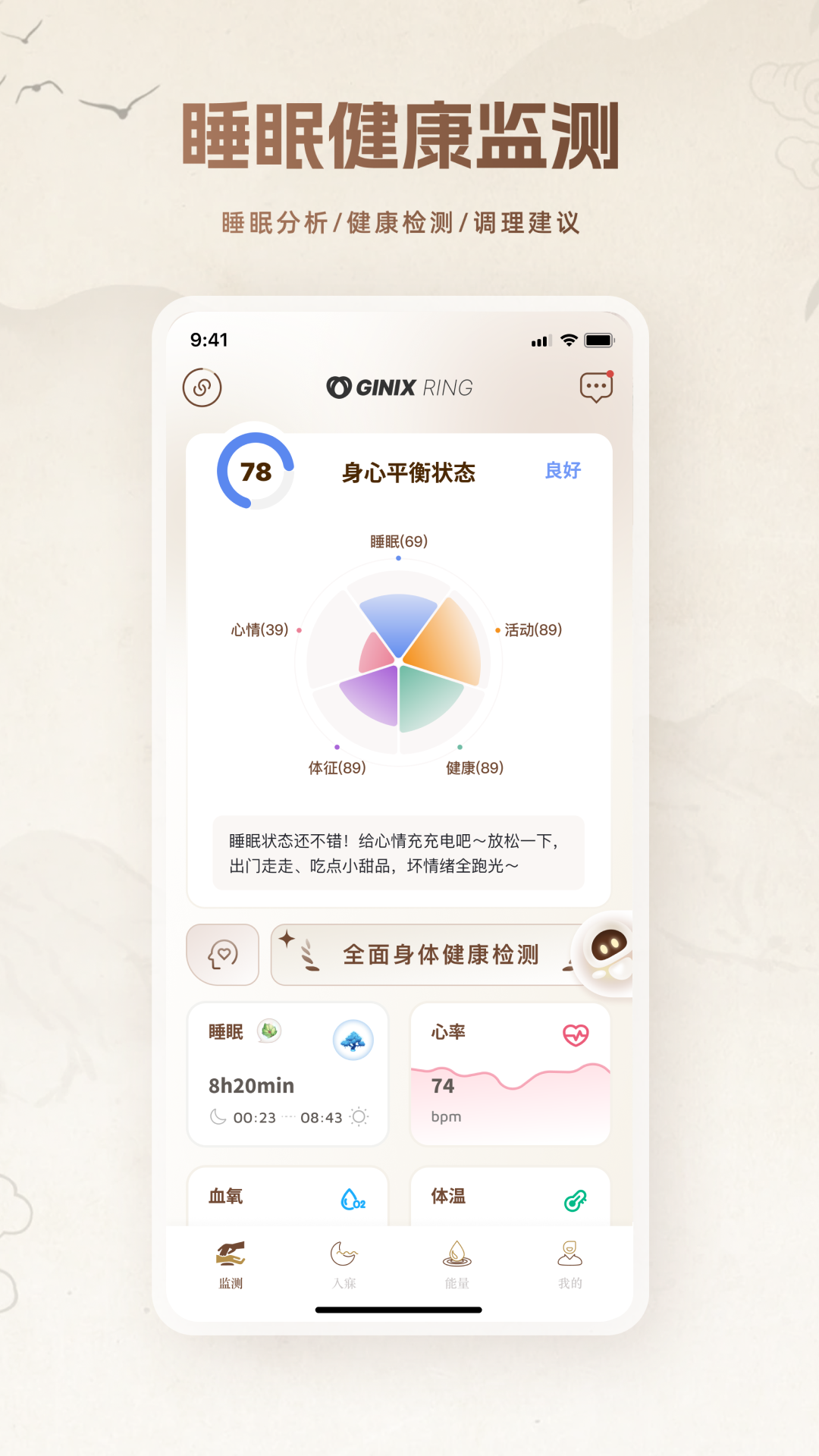 Ginix-�ֻ����������v2.0.7 �ٷ���