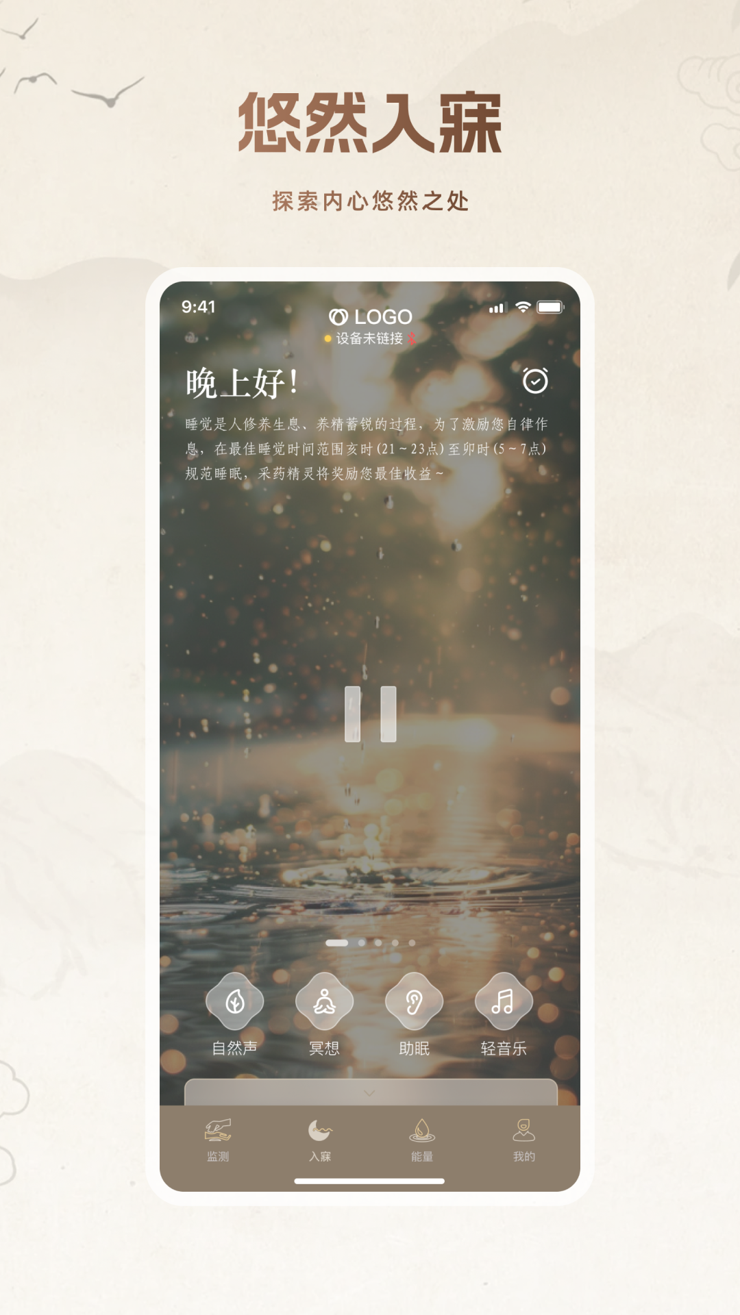 Ginix-�ֻ����������v2.0.7 �ٷ���
