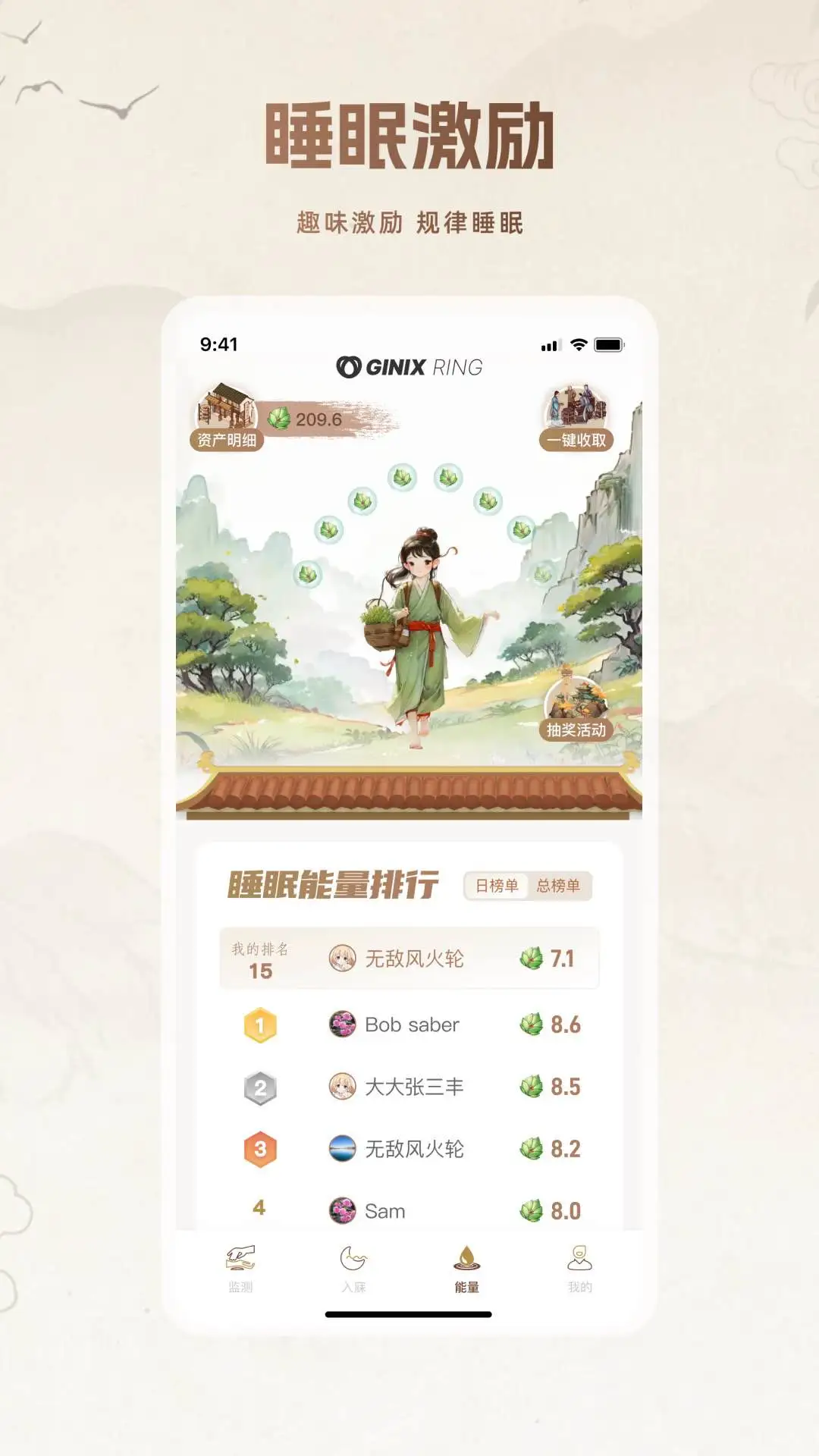 Ginix-�ֻ����������v2.0.7 �ٷ���