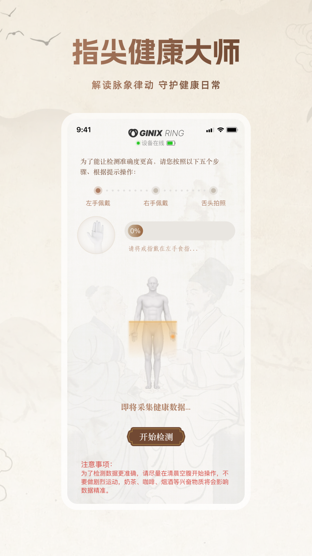 Ginix-�ֻ����������v2.0.7 �ٷ���
