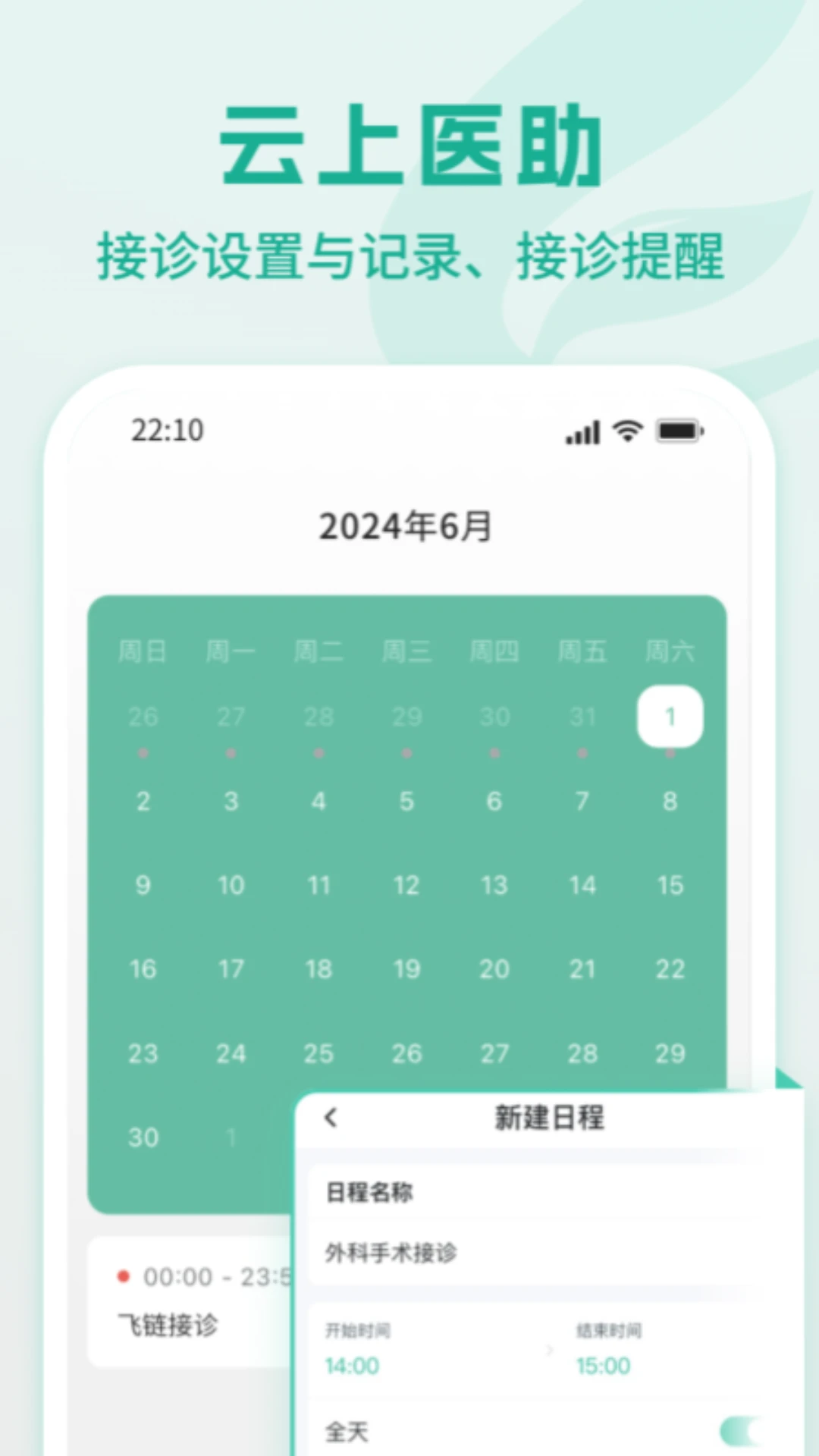 ��������v1.4.52 ��Ч��