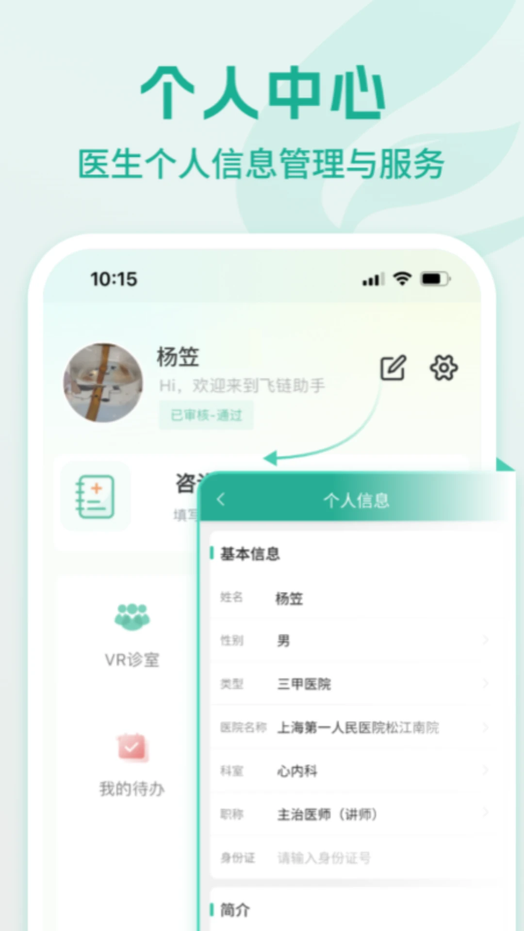 ��������v1.4.52 ��Ч��
