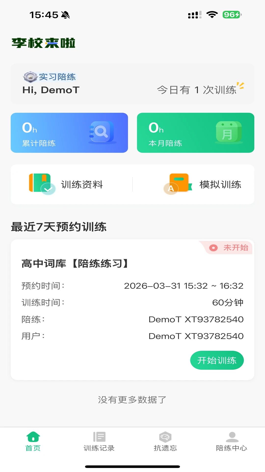 ��У����-����ѧϰ����v6.0.5 ѧϰ������
