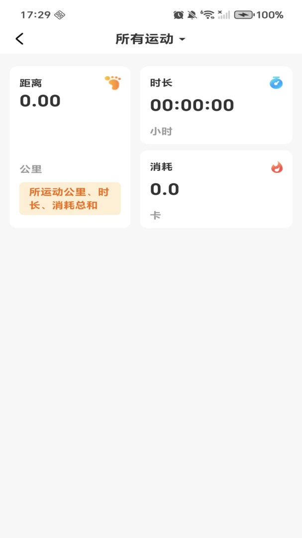 每日计步多多-计步赚钱工具v1.0.4免费版