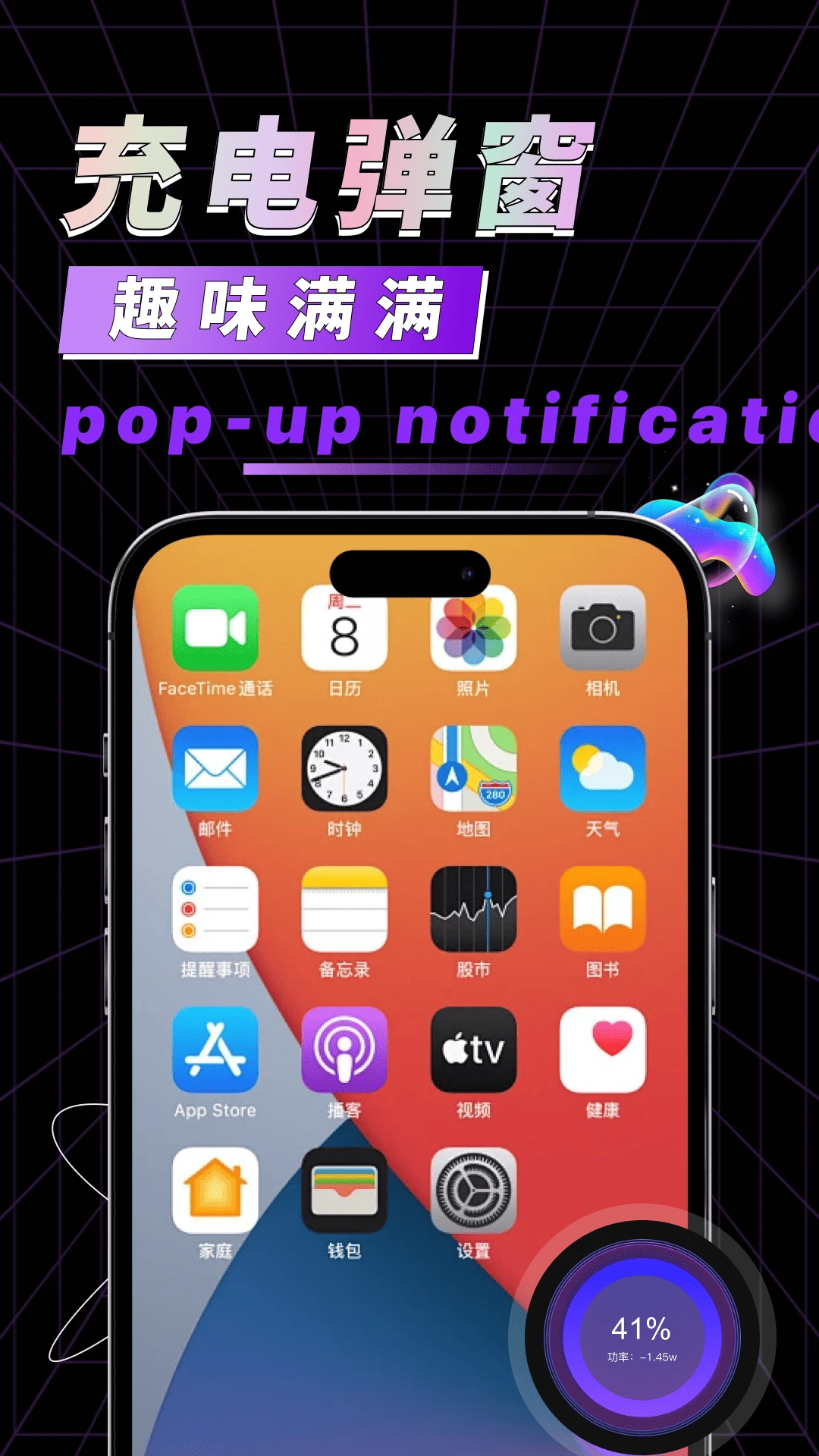 �ֻ���������-�������ѹ���v1.0.2 �ȶ���