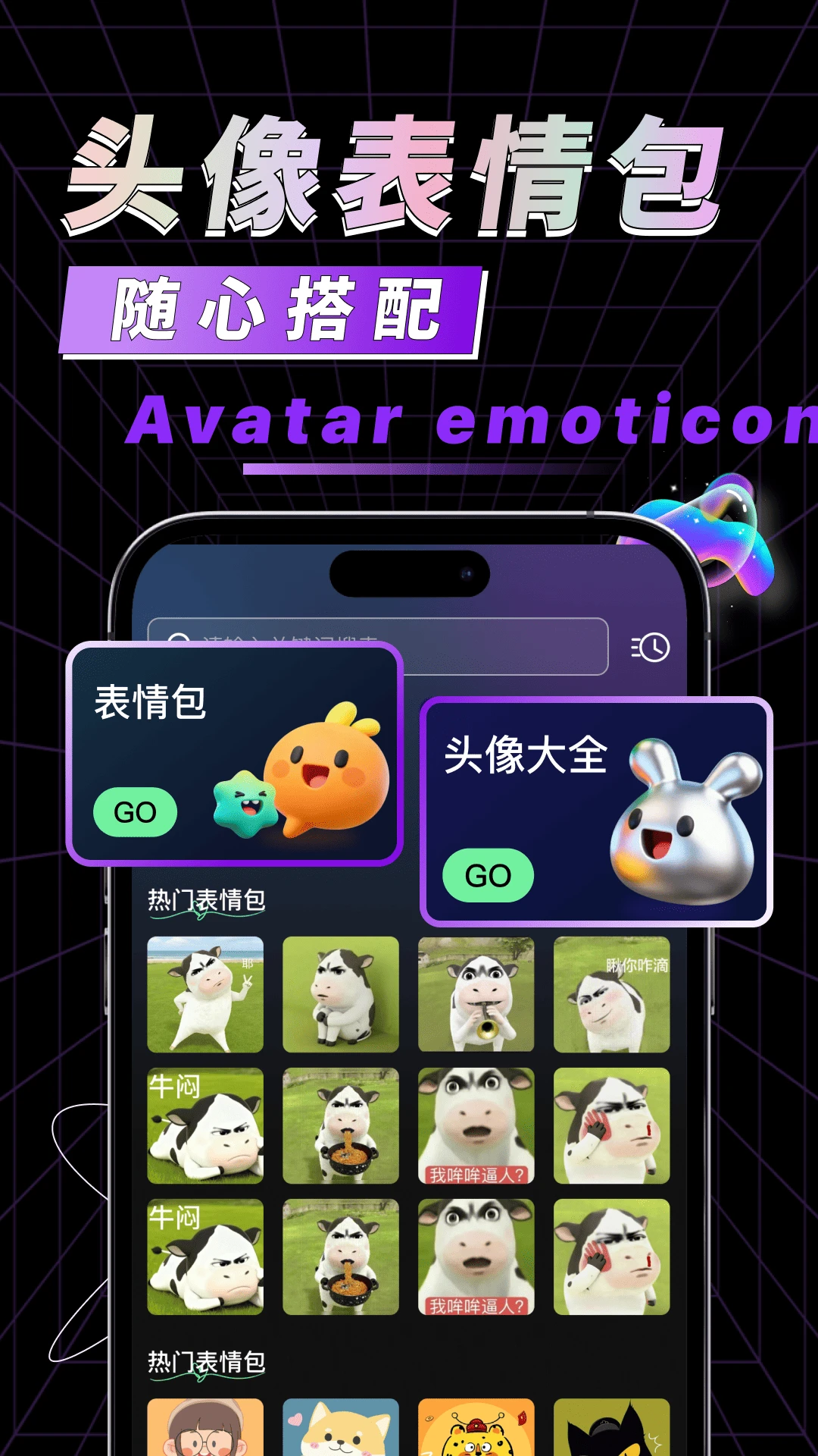 �ֻ���������-�������ѹ���v1.0.2 �ȶ���