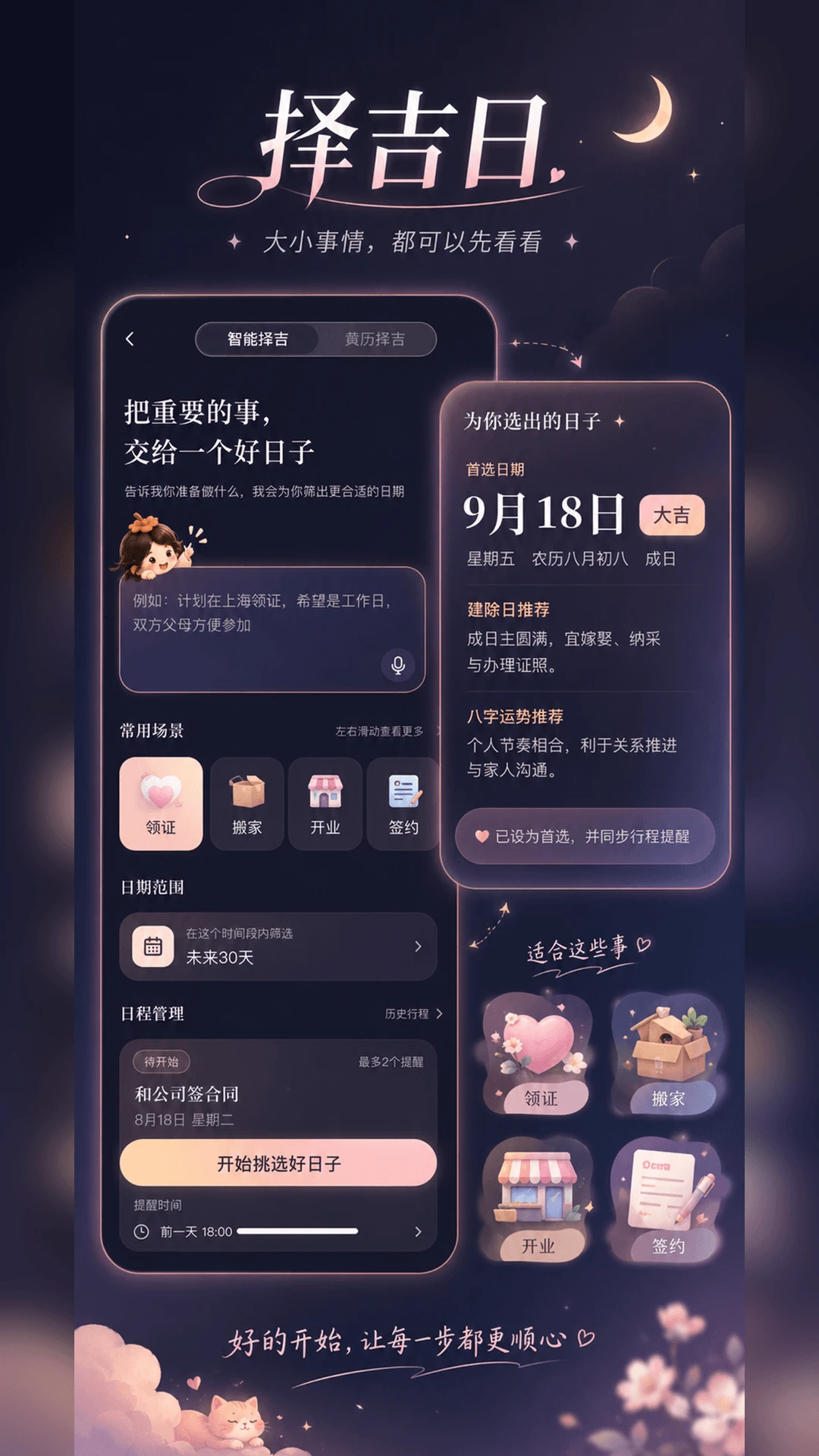 ������˼-�����ʴ�����v1.9.0 ��׿��