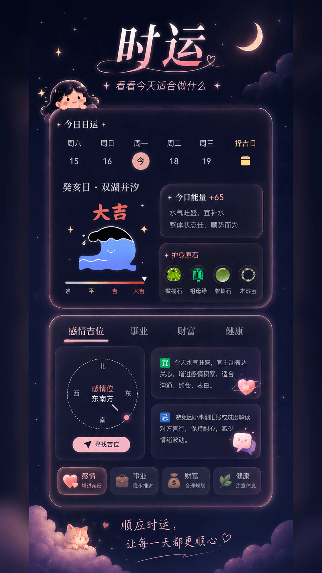 ������˼-�����ʴ�����v1.9.0 ��׿��