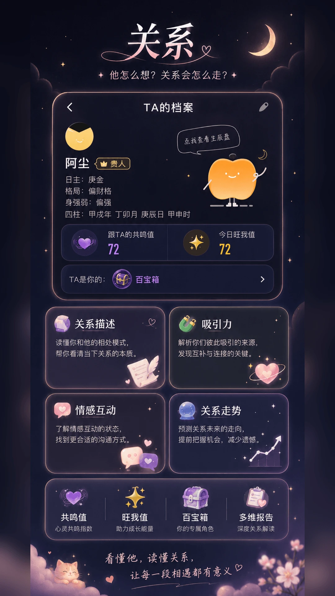 ������˼-�����ʴ�����v1.9.0 ��׿��