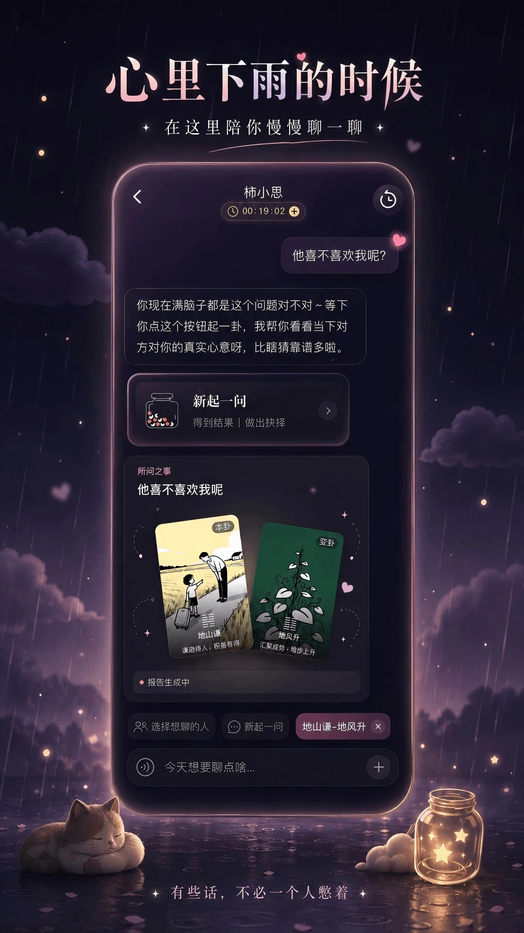 ������˼-�����ʴ�����v1.9.0 ��׿��