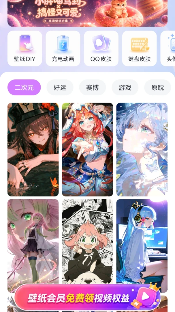 ��â��ֽ-���嶯̬��ֽv1.0.1��׿��