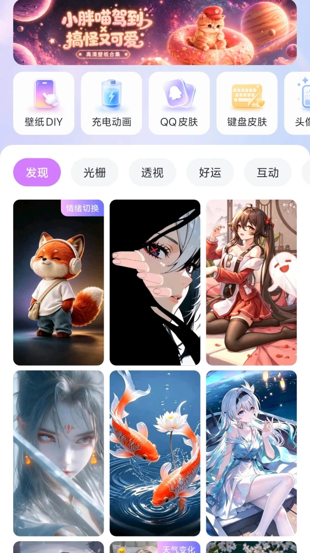 ��â��ֽ-���嶯̬��ֽv1.0.1��׿��