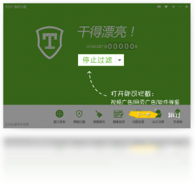 ���й�����ǽ�ٷ���v3.9.0428.382 ��׼���ص������