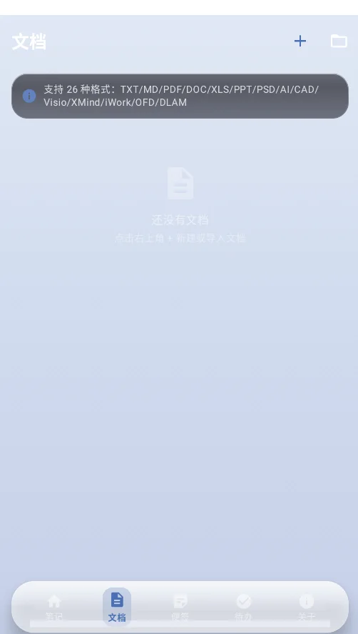 �����ּ��ֻ���(�����ּ�)v10.1.2 ���°�