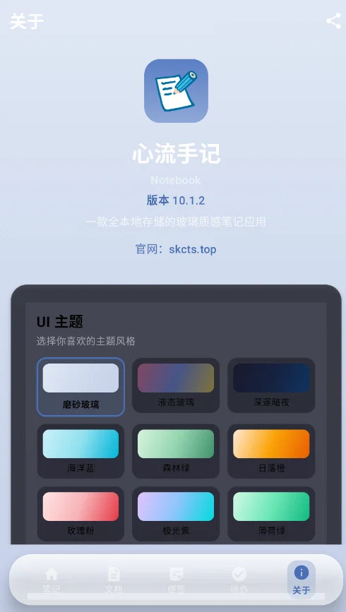 �����ּ��ֻ���(�����ּ�)v10.1.2 ���°�