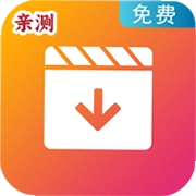 视频下载去水印软件最新版v24 短视频提取工具