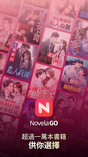 NovelaGoС˵app�ٷ���v2.0.4 ���°�