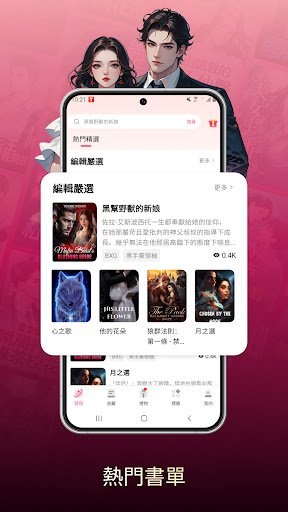 NovelaGoС˵app�ٷ���v2.0.4 ���°�